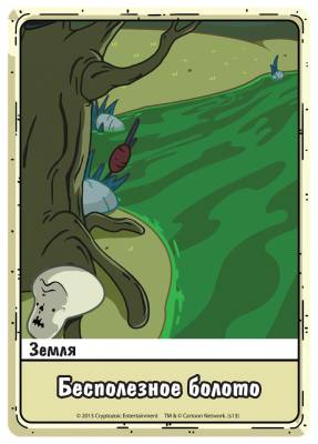 Купить Время приключений. Карточные войны. Бимо против леди Ливнерог. Настольная игра в БУКВАЕШКА